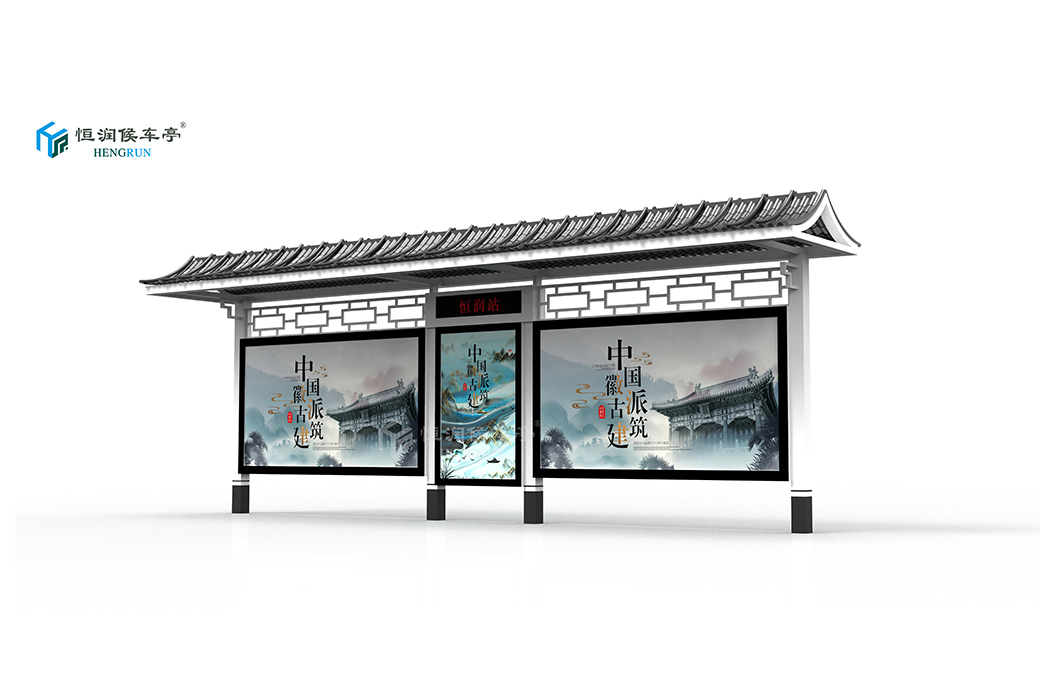 仿古候车亭-021
