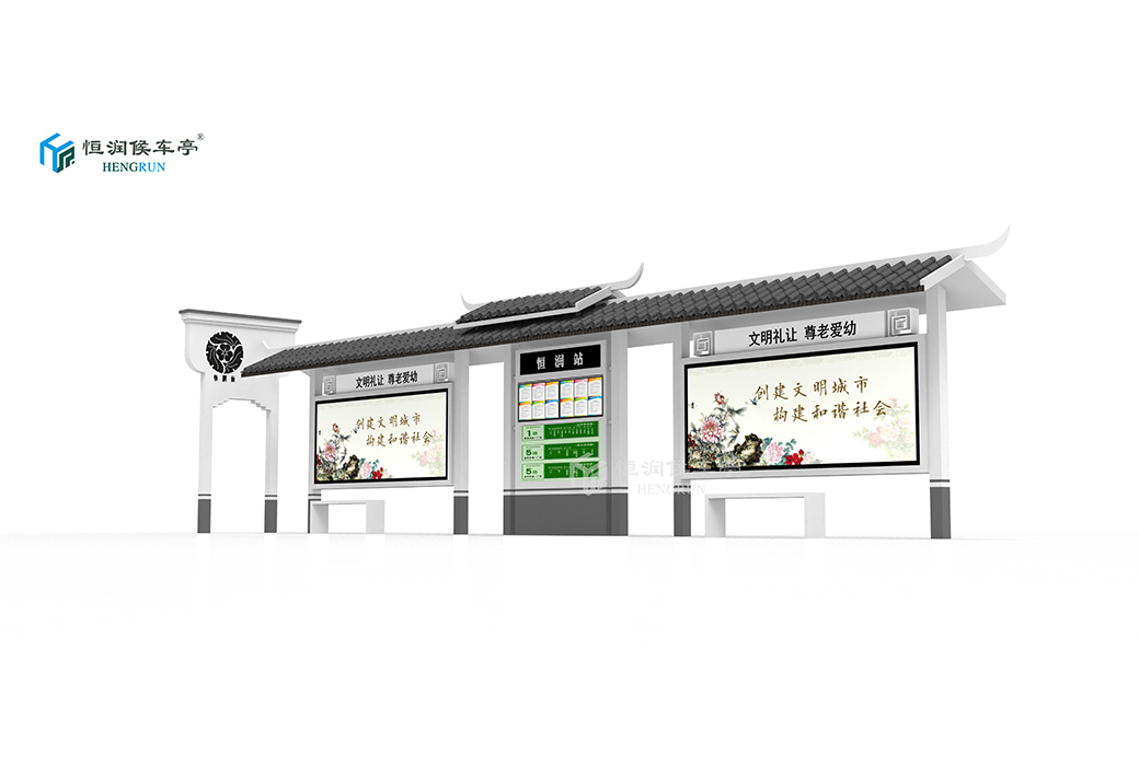 仿古候车亭-005