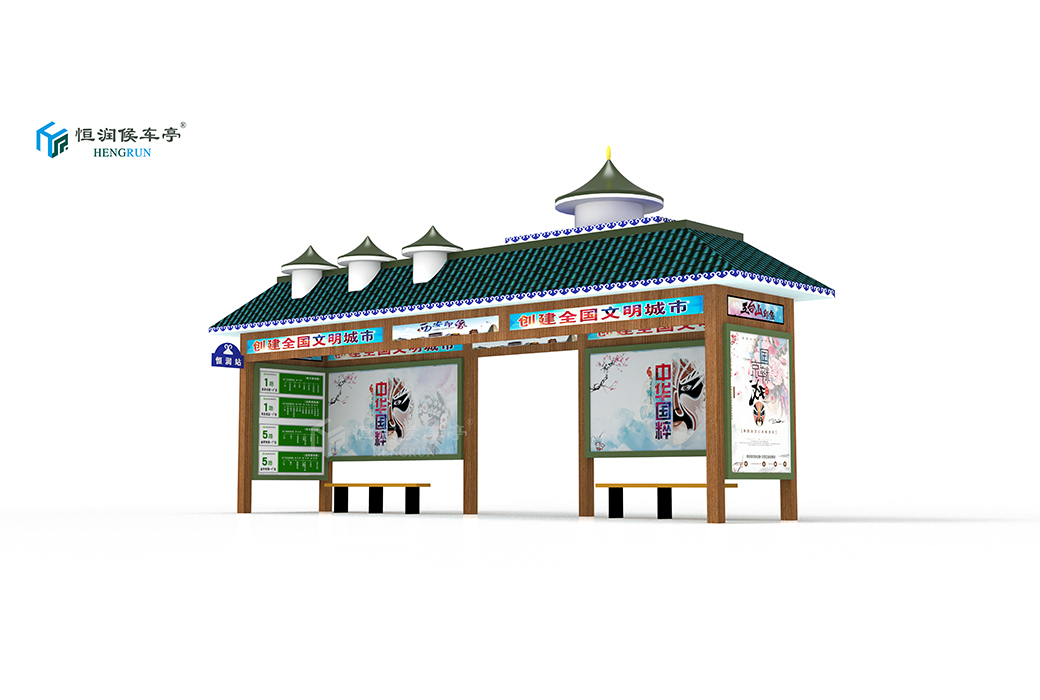 仿古候车亭-003