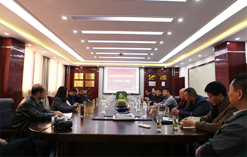 城市家具行业协会第一次会长办公会成功召开！